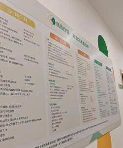 大连仁爱儿童康复训练中心阅读区