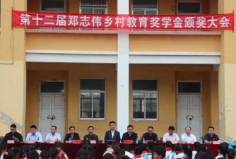 龙凤学校阅读区