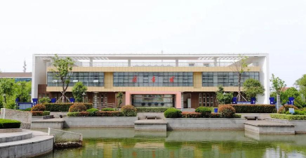 淮海技师学院阅读区