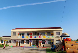 抚顺市顺城区河北乡中心幼儿园阅读区
