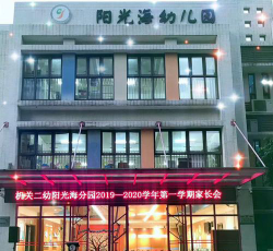 山西省大同县机关第二幼儿园阅读区