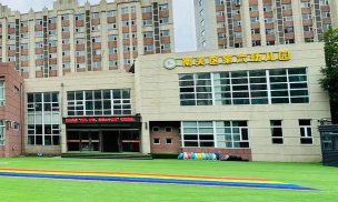 长春市纯蕾幼儿园阅读区