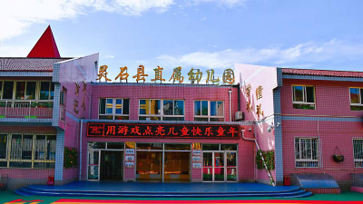 瓦房店市得利寺镇东龙口幼儿班阅读区