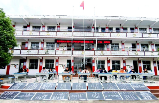 金沙县岚头镇岚头中学阅读区