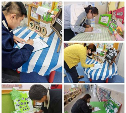 珲春市第三幼儿园阅读区