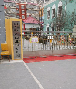 顺义社区幼儿园阅读区