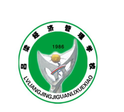 山西省吕梁经济管理学校阅读区