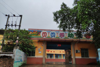 梅河口贝贝乐幼儿园阅读区