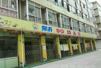 新阳幼儿园阅读区