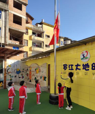 南宁城北区大地幼儿园阅读区