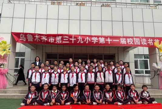 乌鲁木齐市第七十二小学阅读区