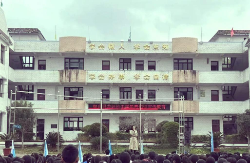 织金县龙场中学阅读区