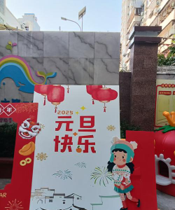 新绛县第二幼儿园阅读区