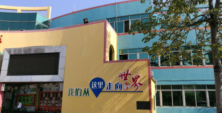 佛山顺德区吴维泰纪念小学阅读区