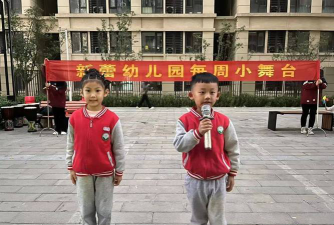 阳泉市矿区新蕾幼儿院阅读区