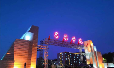 吕梁学院离石师范分校中专部阅读区