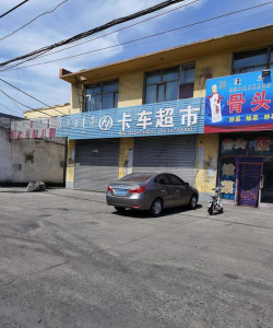 托克托县小太阳幼儿园阅读区
