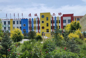 凉城县第二幼儿园阅读区