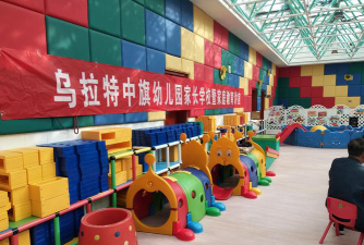 内蒙古纺织集团公司幼儿园阅读区