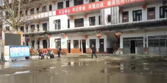 织金县茶店乡沙桂初中阅读区