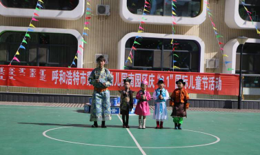 呼和浩特市郊区蒙族幼儿园阅读区