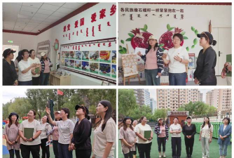 鄂尔多斯市东胜区第三幼儿园阅读区