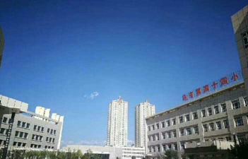 乌鲁木齐市第四十四小学阅读区
