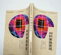 湖北少年儿童出版社阅读区