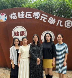 临桂县幼儿园阅读区