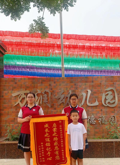 白沟仁合幼儿园阅读区