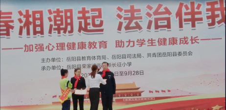 城关镇新长征小学阅读区