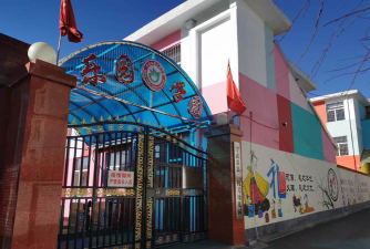 三河市第二幼儿园阅读区