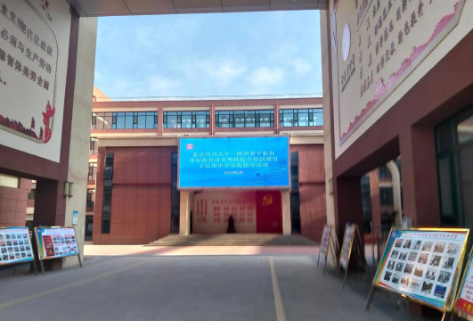 子长县中学阅读区