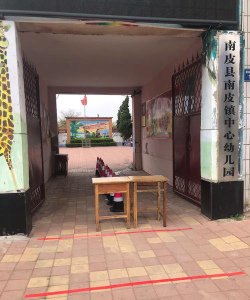 南皮县南皮镇西城幼儿园阅读区