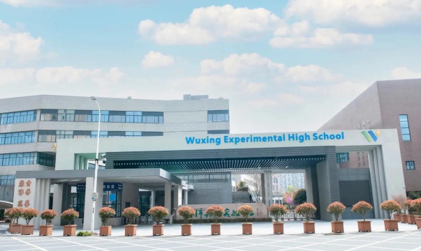 实兴中学阅读区