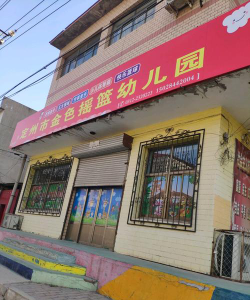 定州市幼儿园阅读区