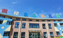 天津市北辰区碧水盈湾幼儿园阅读区