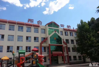 邢台市第四幼儿园阅读区