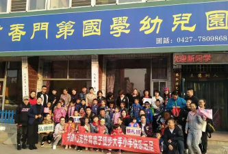 天津市书香门第国学幼儿园阅读区