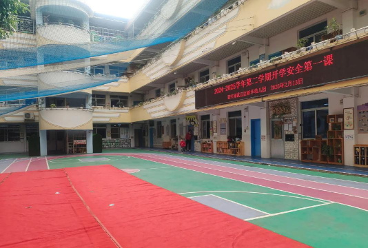 北市区新华幼儿园阅读区