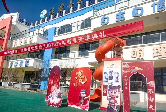 涞源县幼儿园阅读区