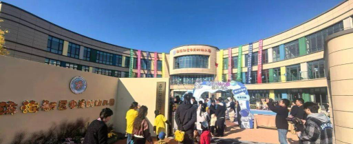 天津巿河东区天俊教育幼儿园阅读区