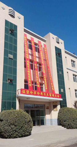 张家湾镇张维中学阅读区