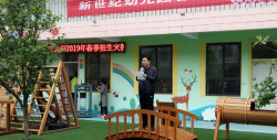 桂林市秀峰区新世纪幼儿园阅读区