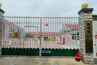 北京市大兴区榆垡镇第一中心幼儿园阅读区