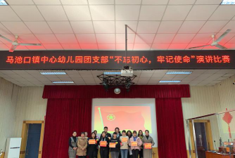 北京市昌平区马池口镇中心幼儿园阅读区
