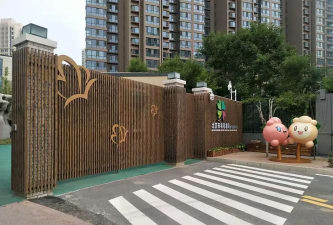 北京市棉花胡同幼儿园回龙观园阅读区