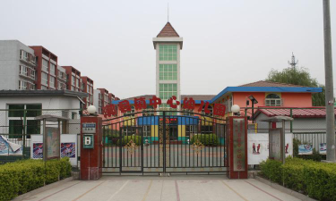 北京市顺义区张镇中心幼儿园阅读区