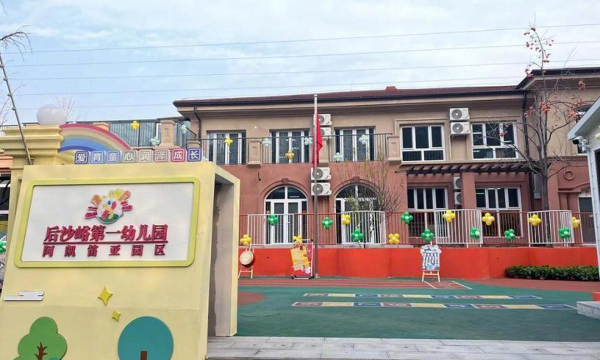 北京市顺义区南彩镇后俸伯幼儿园阅读区