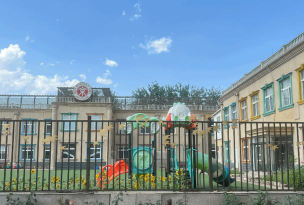 北京市通州区立德幼儿园阅读区